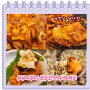 쭉심 - 강서구 등촌로3길 14 | 광주 첨단 술집 찾는다면 여기! 매콤한 첨단 쭈꾸미 맛집 쭉심 첨단점 방문 후기
