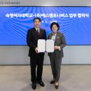 (주)휴먼어학원 교수신문