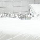 더씨엘호텔 이미지