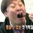 두번째로맛있는집 이미지