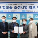 미추홀구 인화여자중학교 (주)미디어인천신문
