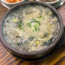 견내량로 이미지