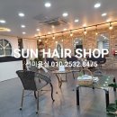 선 (SUN)헤어 이미지