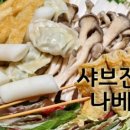 오슬로펜션 이미지