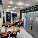 건우네얇은피만두 - 안산시 상록구 장화2길 24 | 건우네얇은피만두