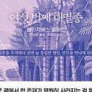 활천행복작은도서관 이미지