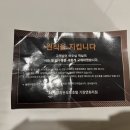 브라운도트호텔 기장점 이미지