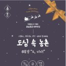 술펀 이미지