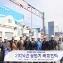 해결자원건설 이미지