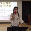 남인경의 노하우/ 강북문화원 노래교실 - 현철- 봉선화 연정 & 싫다 싫어 이미지