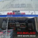 동판교로266번길 네이버블로그