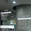 에프엠치과병원 이미지