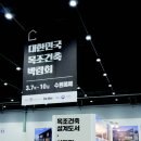 가원건축사사무소 이미지