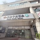 구로구보건소 | 구로구 보건소 산전검사 후기｜무료 검사부터 예약 방법까지 (풍진검사 필수 체크!)