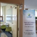 이천시정신건강복지센터 이미지