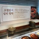 * 전남 담양 떡갈비 추천 * 현지인 맛집 * 담양갈비전문점 초벌 고서본점 솔직후기 *