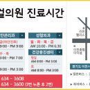 금강메디컬의원 이미지