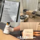 K&S치과기공소 | 시흥 능곡 마사지 시흥능곡뷰티케이 허벅지 슬리밍 후기