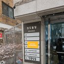 인원세탁소 | #114 서울 홍대 방탈출 : 비트포비아 홍대던전3 이미지세탁소 (이세소) 후기 / 꽃길 테마