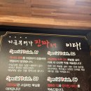 가락서비스 | 오금역 맛집 도야족발 가락점에서 족발 앞발, 막국수, 감자탕 서비스 후기