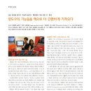 맥이엔지 이미지