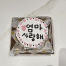 상상블럭AK원주점