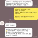 선화약국 | [W4] 부산 결혼식 신부관리 내돈내산 "선이고은 에스테틱"