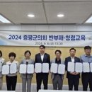 증평군의회, 종합청렴도 2등급으로 청렴 의회 입증 이미지