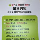 쫄면에진심인김밥