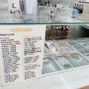 과일담은요거트맛집요맛