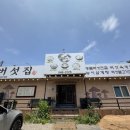 별난집 - 김해시 김해대로2315번길 32 | 아산 신정호 근처 전골맛집 별난버섯집 내돈내산 후기