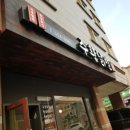 주황닭발