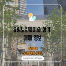 동탄역유림에뜰공인중개사사무소 이미지