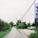 힐링캠프예서원 이미지