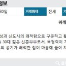 위례자연공인중개사사무소 이미지