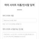 마이뉴스킨