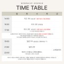 뉴웨이브 곡반 이미지