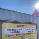 종합경기장 야외 화장실 이미지