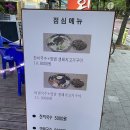 辛빨간닭발포차 네이버블로그