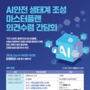 대한산업안전협회 회관 이미지