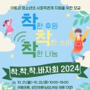 삼양동주민센터 이미지