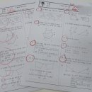 이룸영수학원 이미지