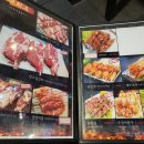 청라양꼬치마라탕