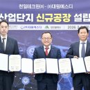 ㈜천일산업 이미지