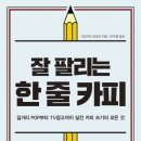 카피카피 이미지
