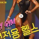 헬스스토리PT 이미지