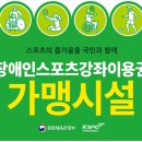 다인당구장 이미지