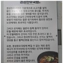 경성한우국밥 이미지