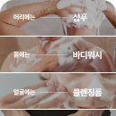 H&B솔루션