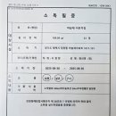 해충제로119